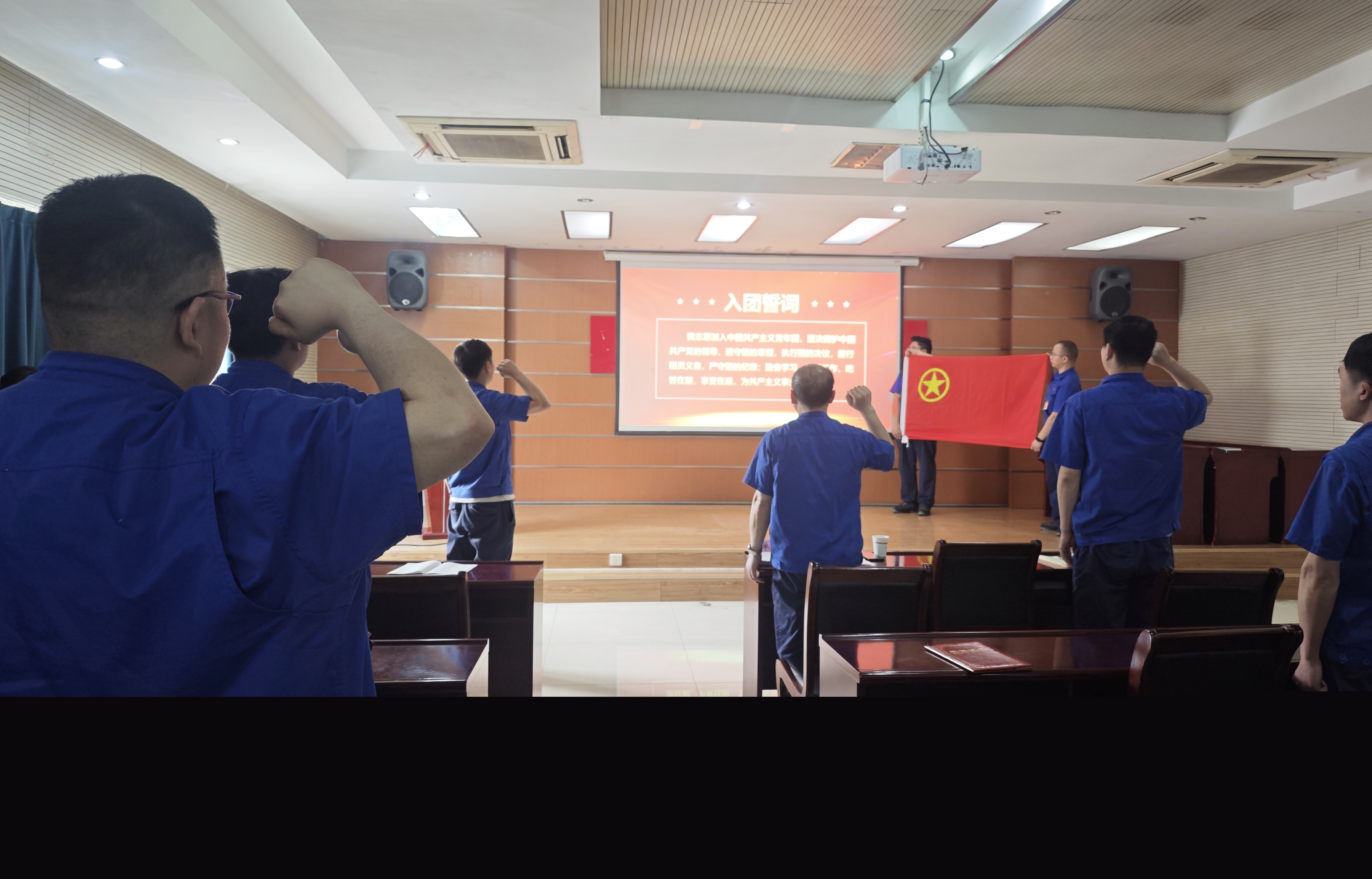入團宣誓.jpg