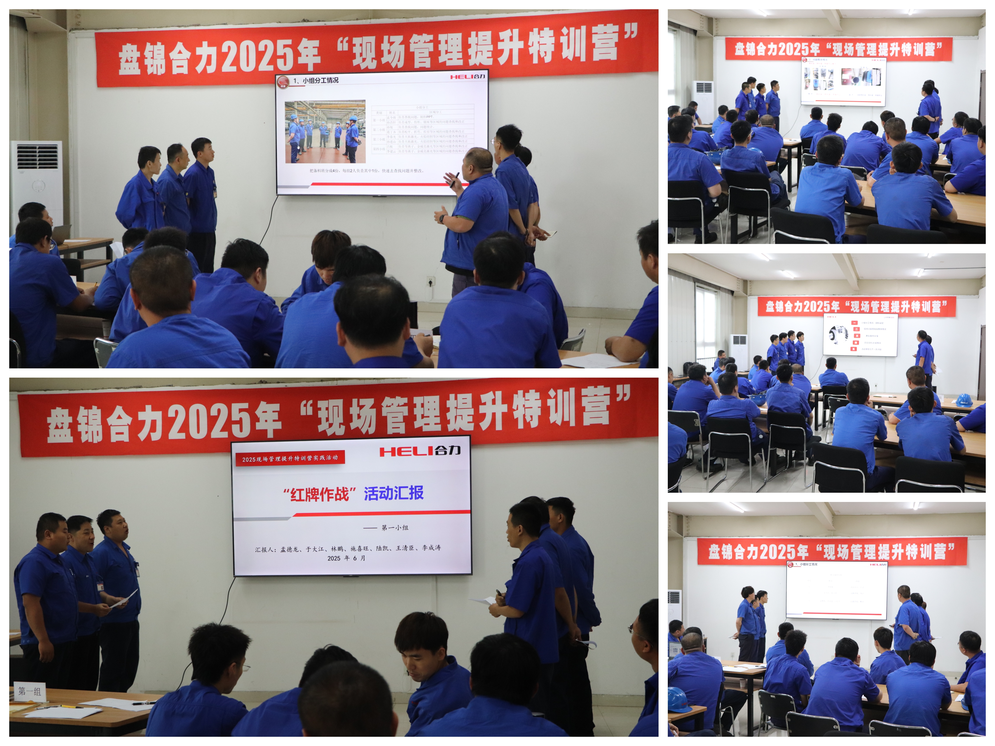 小組發(fā)布.jpg