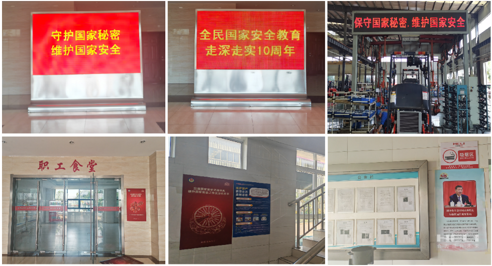 企業(yè)微信截圖_17479961533497.png