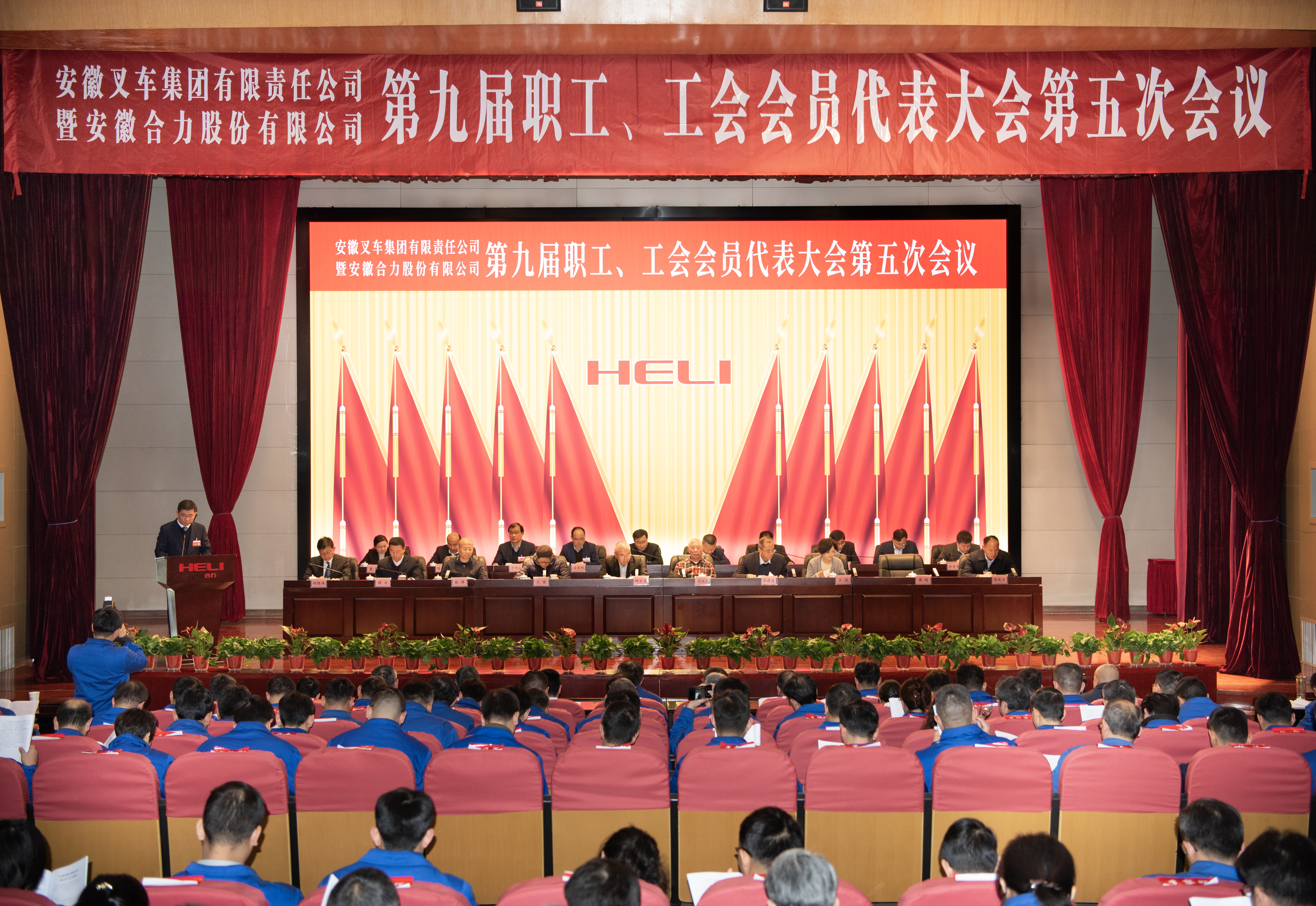 會(huì )議全景圖.jpg
